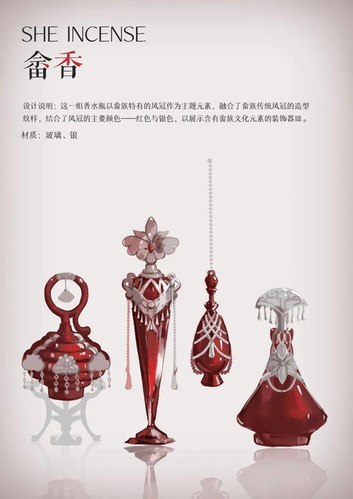 中国 浙江 畲族文化创意产品设计展演 初评会评审会在温顺利召开