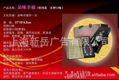 批发供应多款高档办公礼品(图) - 批发供应多款高档办公礼品(图)厂家 - 批发供应多款高档办公礼品(图)价格 - 上海俱和商贸 - 