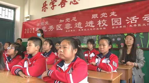 竞秀区 传承中国传统文化 非遗进校园 有声有色
