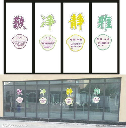 文化标语图设计图