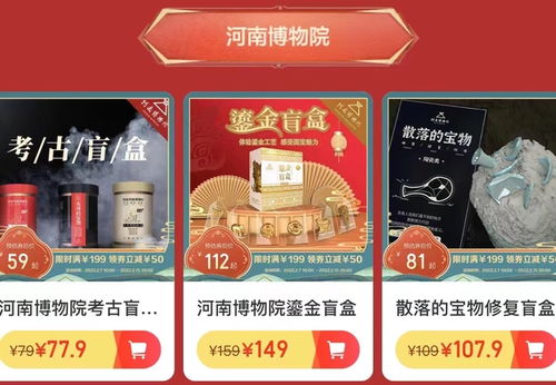 去哪儿开始卖文创 关联公司一个月前变更经营范围