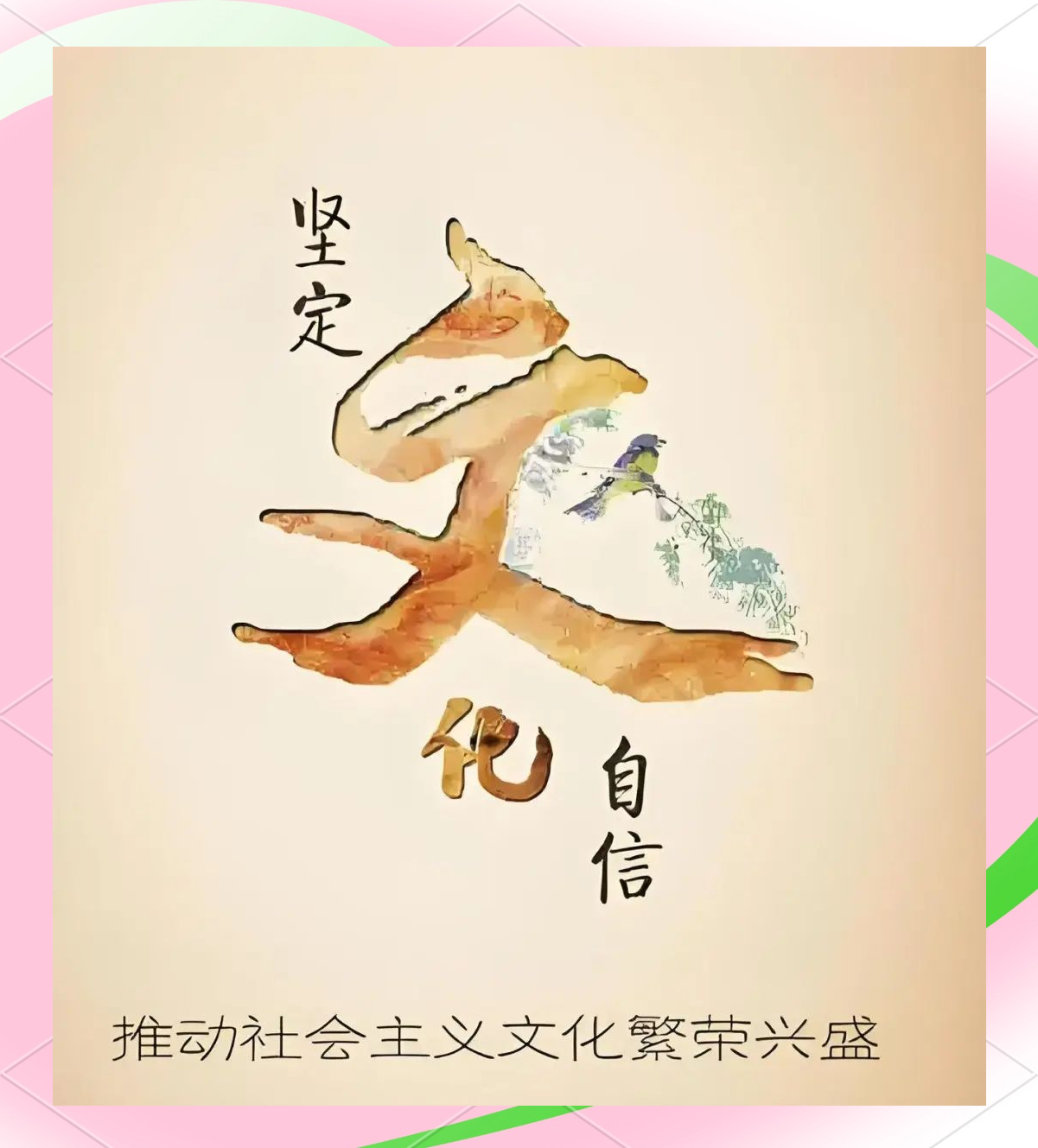 中华文化的璀璨光芒:从历史到现代的传承与创新
